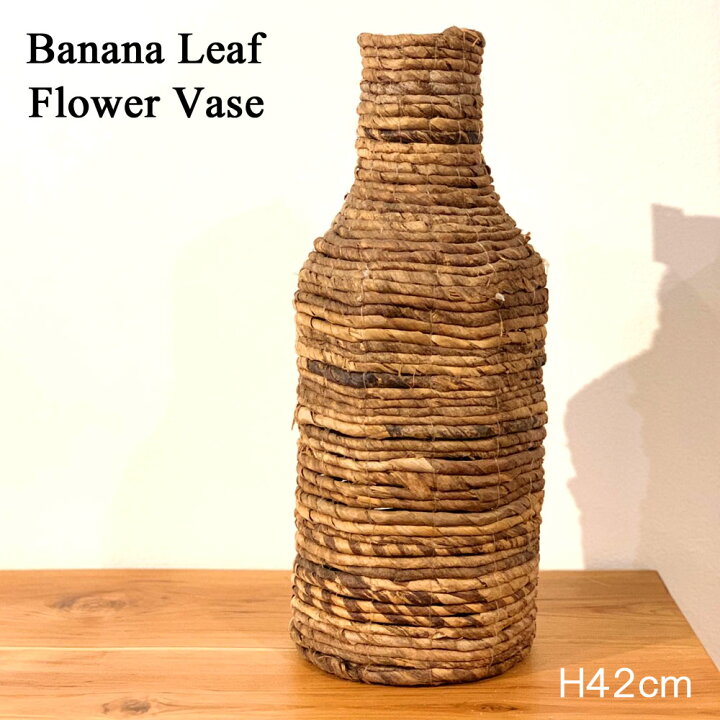 楽天市場】バナナリーフフラワーベース 花瓶 かびん 花器 フラワーベース おしゃれ オシャレ かわいい ナチュラル 可愛い 手作り 天然素材 ナチュラル 素材 バナナリーフ インテリア 雑貨 北欧 アジアン雑貨 バリ雑貨 : KANMURYOU 楽天市場】バナナリーフフラワーベース 花瓶 かびん 花器 フラワーベース おしゃれ オシャレ かわいい ナチュラル 可愛い 手作り 天然素材 ナチュラル 素材 バナナリーフ インテリア 雑貨 北欧 アジアン雑貨 バリ雑貨 : KANMURYOU