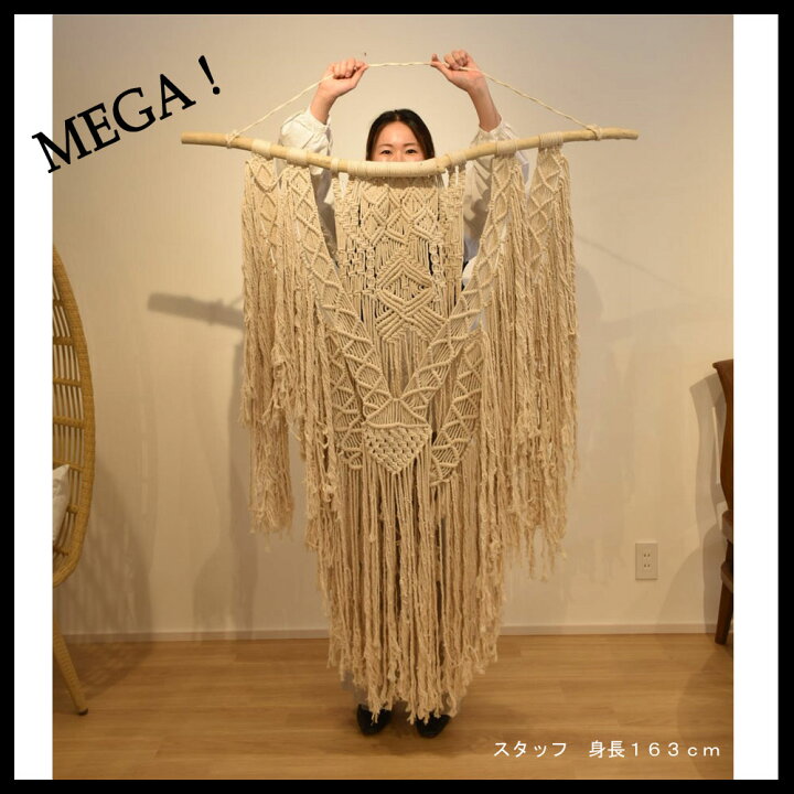 楽天市場】コットンマクラメウォールアート[MEGA] タペストリー 