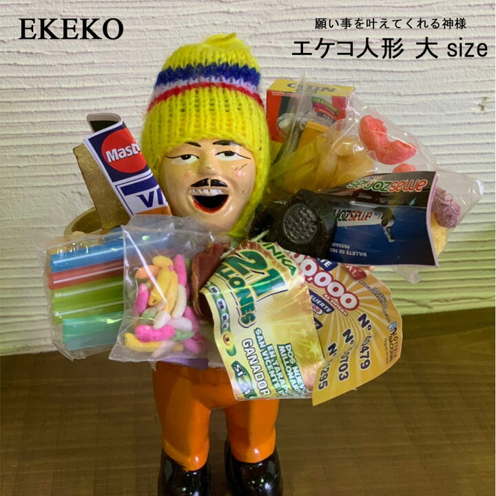 楽天市場】南米ペルー エケコ人形（大）高さ約19cm エケコ エケコ 