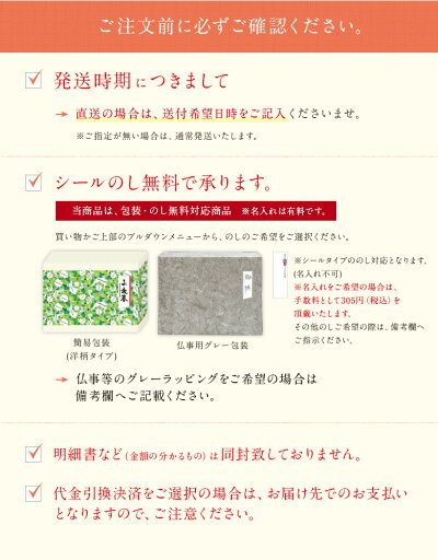 5色から選べるハーバリウムボトル(1本)はにのみ&はにベジ(ナッツの蜂蜜漬け1個、ドライトマトの蜂蜜漬け1個)ギフトセット御祝・各種ギフトに!蜂蜜専門店かの蜂