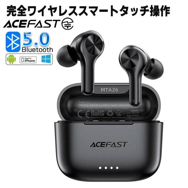 楽天市場 Acefast ワイヤレスイヤホン Bluetooth イヤホン マイク４本内蔵 ハンズフリー通話 Bluetooth 5 0 自動ペアリング 瞬時接続 Ipx6防水 Siri対応 左右分離型 片耳 両耳 Type C充電対応 ブルートゥースワイヤレス Telec認証済 Iphone Android対応 Libera Style