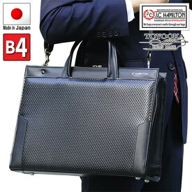 ビジネスバッグ ブリーフケース B4 A4 日本製 #22319 三方開き 通勤用バッグ 就職活動 就活 黒 リクルートバッグ フェイクレザー 送料無料