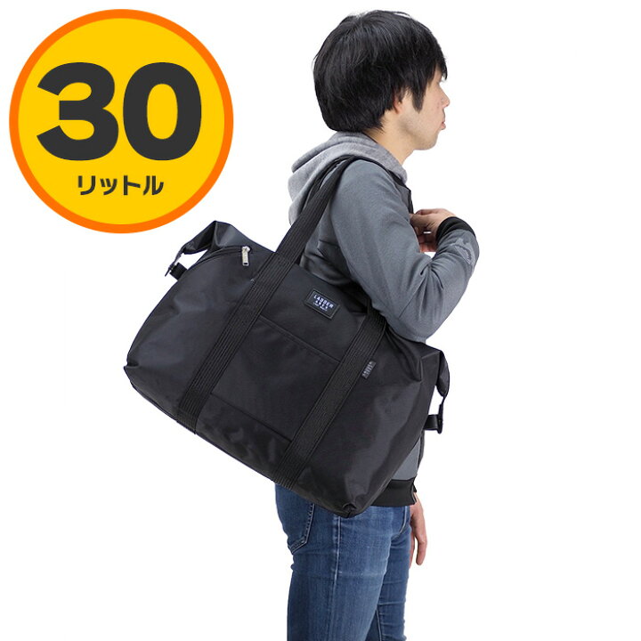 楽天市場 ボストンバッグ 旅行用 メンズ レディース 旅行バッグ ボストンバック 大容量 修学旅行 軽量 トラベルバッグ 収納もコンパクト 合宿 帰省 長取っ手タイプ 45cm 男女兼用 ラダーエリア ナイロン 110 送料無料 父の日 Libera Style 楽天市場 ボストンバッグ 旅行用 メンズ レディース 旅行バッグ ボストンバック 大容量 修学旅行 軽量 トラベルバッグ 収納もコンパクト 合宿 帰省 長取っ手タイプ 45cm 男女兼用 ラダーエリア ナイロン 110 送料無料 父の日 Libera Style