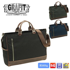 GRAFIT グラフィット ナイロンウォッシュ ビジネストート ビジネスバッグ 2way メンズ 通勤 ショルダー キャリーサポーター 出張 #26661 送料無料 父の日