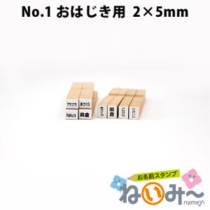OX^v ˂݁` 1{΂甄Pi No.1 ZZbg ͂p 2mm×5mm