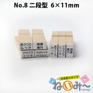 本 スタンプの人気商品 通販 価格比較 価格 Com