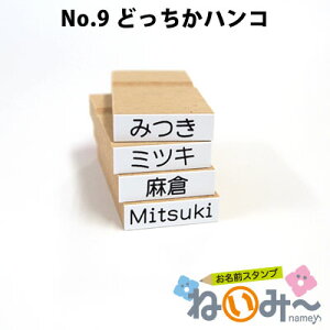 ˂݁[ 1{΂甄Pi No.9 ǂnR 6mm×6`24mm Ȃ܂X^v 