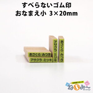 OX^v ˂݁` 1{΂甄Pi ׂȂS No.4 Ȃ܂ 3mm×20mm