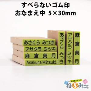 OX^v ˂݁` 1{΂甄Pi ׂȂS No.5 Ȃ܂ 5mm×30mm
