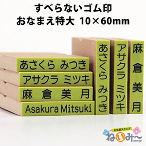 OX^v ˂݁` 1{΂甄Pi ׂȂS No.7 Ȃ܂ 10mm×60mm