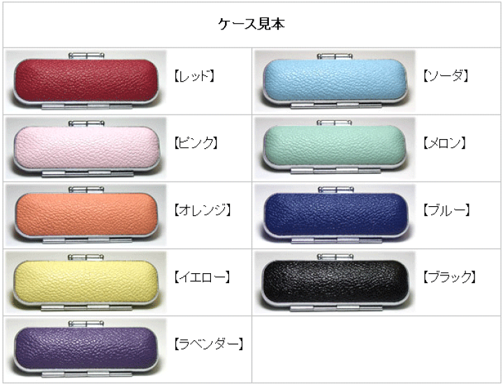 楽天市場】【楽天スーパーSALE】 印鑑 銀行印向け 薩摩本柘（ほんつげ