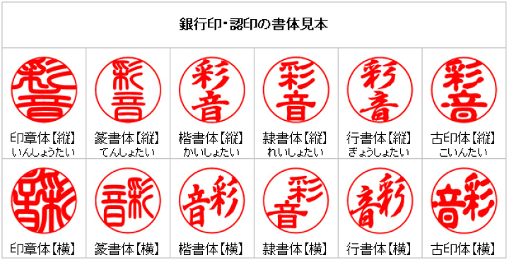 楽天市場 送料無料 ネイルアート印鑑 ｌｒ００８ 持ってるだけでｈａｐｐｙになれそう きれいなはんこ 印鑑のからふる屋