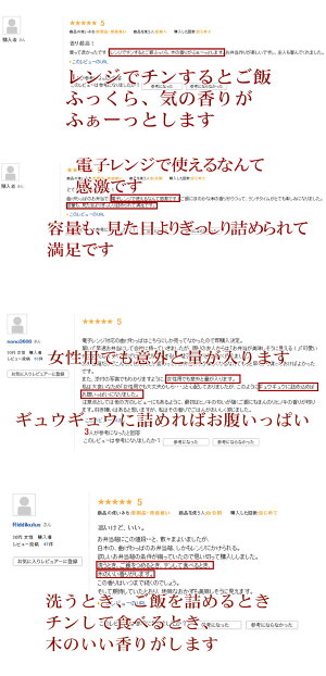 楽天市場 電子レンジ対応 お弁当箱 曲げわっぱお弁当箱レンジでチンするお弁当箱 曲げわっぱ 600cc こまち 女性用 間 仕切り付き 送料無料 おしゃれ 木製 お弁当箱 おしゃれ 男子 一段 女子 子供 杉 メンズ レディース キッズ ランチボックス 卒園 卒業 新生活 漆器