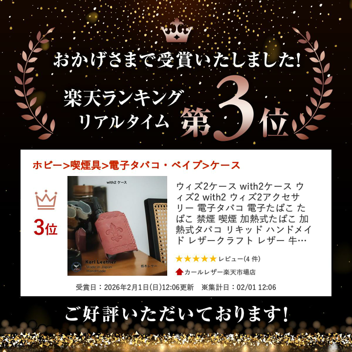 楽天市場】ウィズ2ケース with2ケース ウィズ2 with2 ウィズ2