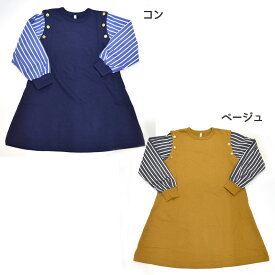 maarook SALE 100cm 120cm 160cm ワンピース ストライプ 子供服 プレゼント 子ども服 送料無料 正規品 キッズ お出かけ 孫 まご 春用 秋用 冬用 オールシーズン 男の子 女の子 5歳 6歳 7歳 ギフトラッピング