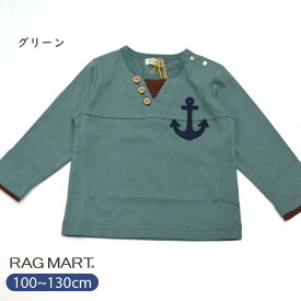 セール ラグマート インマイプレイス 長袖Tシャツ 100cm 110cm 120cm 130cm　イカリ ワッペン RAGMART グリーン 2023秋 ナチュラル 子供服 プレゼント 子ども服 男の子 女の子 3歳 4歳 5歳 6歳 シンプル ほっこりテイスト