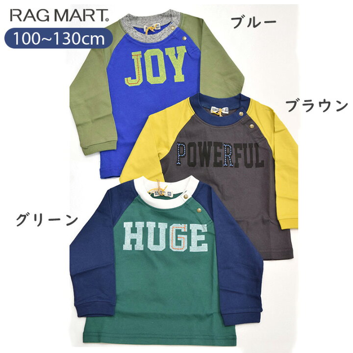 楽天市場】【2025新春セール】子供服 長袖 Tシャツ ラグマート 