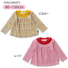 【2024春】RagMart ベビー服 子供服 長袖 総柄 Tシャツ イエロー レッド 女の子