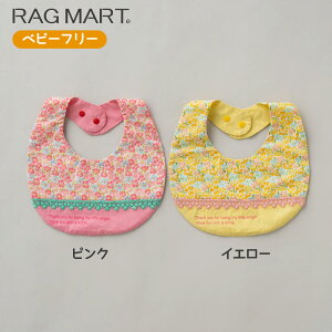 AEgbg O}[g 2024t pb`[N X^C RagMart CG[ sN