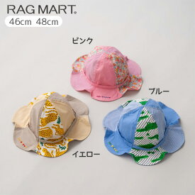 【2024夏】パッチワークチューリップベビーハット 46cm 48cm RAG MART