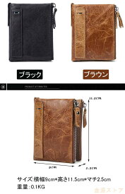 財布 メンズ 本革 二つ折り カジュアル 軽量 紙幣入れ カード入れ ギフト 多機能 小銭入れ コインケース ギフト カード 名刺 カードフォルダー さいふ 父の日 彼氏 結婚記念日 ビジネス 誕生日 プレゼント ファスナー式 ファッション メール便