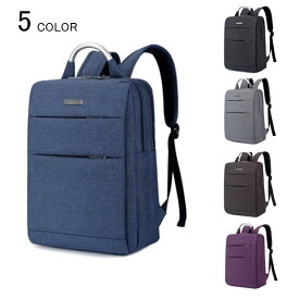 楽天市場 大学生 通学 リュック Pcの通販