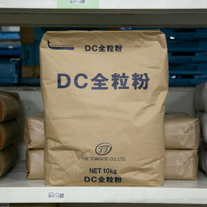 DC S