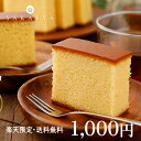 楽天市場 和菓子 人気ランキング1位 売れ筋商品