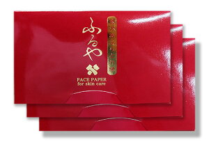 yō ԂƂ莆z ӂ 3ZbgԂƂ莆 Ԃ莆  ԂƂ肪   莆 ԂƂ Ŏ  Ԃ  z RX  Ŏ ӂ