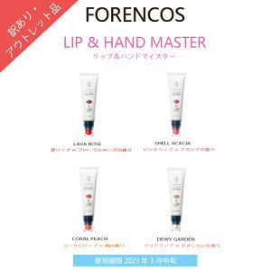 リップ 日焼けの人気商品 通販 価格比較 価格 Com