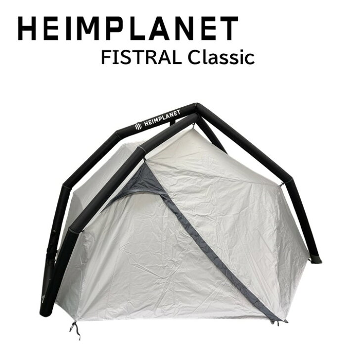 楽天市場】《3,980円以上で送料無料》 HEIMPLANET ハイムプラネット  