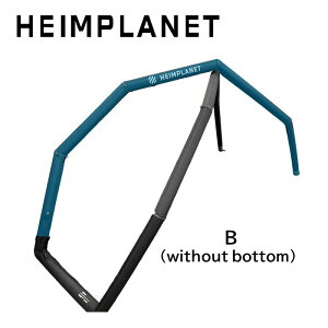 s3,980~ȏőt HEIMPLANET nCvlbg FISTRAL Bladder tubeB (without bottom) yodz tBXg `[uB ւ`[u p wCvlbg