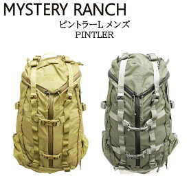 《3,980円以上で送料無料》 MYSTERY RANCH ミステリーランチ ピントラー L 【od】PINTLER L バックパック リュック ザック アウトドア 登山