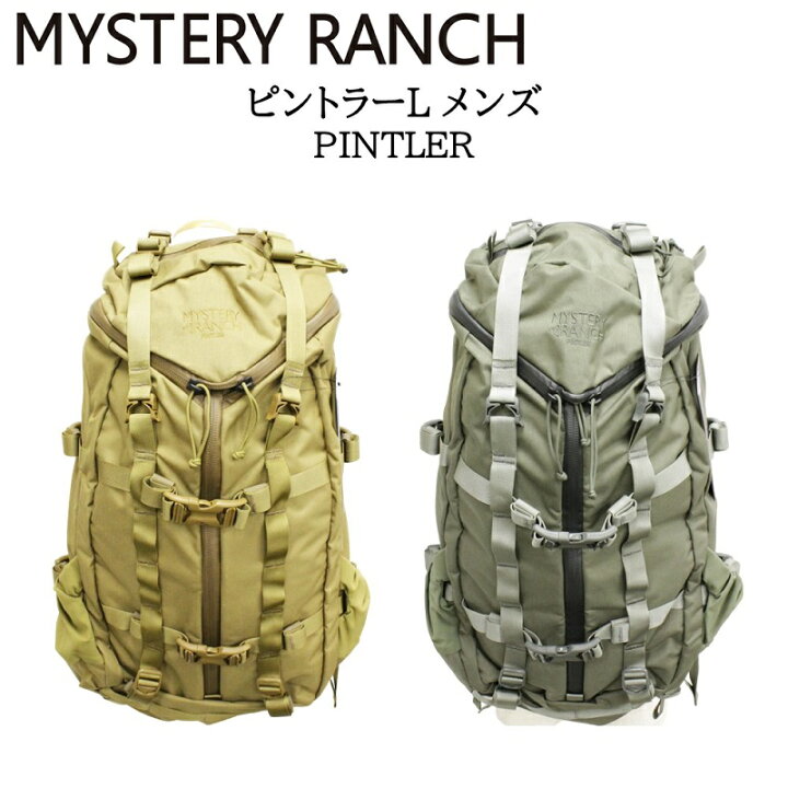 楽天市場】《3,980円以上で送料無料》 MYSTERY RANCH ミステリーランチ 