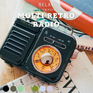 s3,980~ȏőt RELAX bNX }` g Xs[J[ yodz MULTI RETRO RADIO AEghA ЊQ h WI d Cg \[[[d A[ SOS