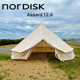 《3,980円以上で送料無料》 Nordisk ノルディスク アスガルド 12.6 NATURAL 【od】 Asgard 142023 ワンポールテント**