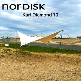 《3,980円以上で送料無料》 Nordisk ノルディスク Kari Diamond 10 Tarp 【od】 カリ ダイヤモンド タープ アウトドア キャンプ 日除け 日よけ