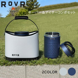 《3,980円以上で送料無料》 ROVR【od】 ローバー キーパー＆アイサーコンボセット ソフトクーラー