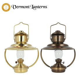 《3,980円以上で送料無料》 Vermont Lanterns バーモントランタン 正規輸入代理店 【od】 トロールランプ オイルランタン 真鍮製