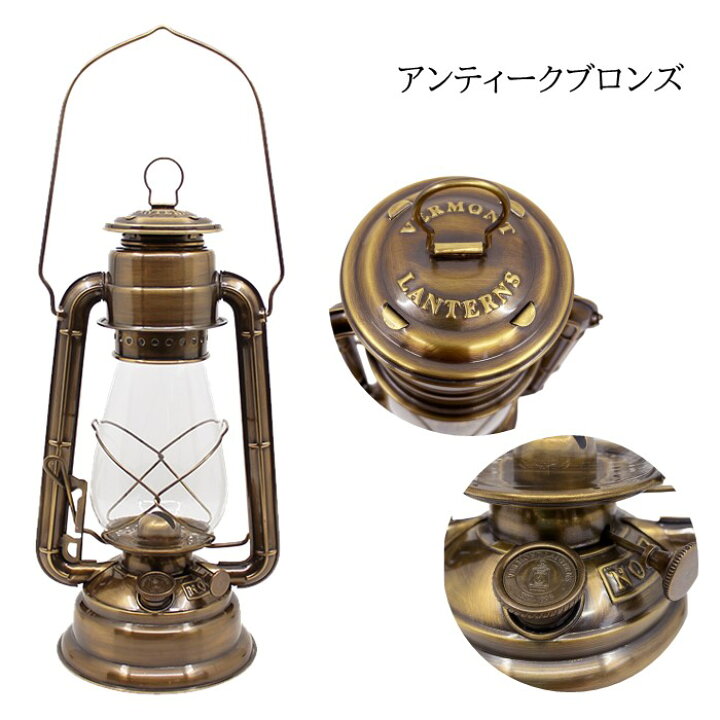 楽天市場】《3,980円以上で送料無料》 Vermont Lanterns バーモント  