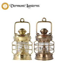 《3,980円以上で送料無料》 Vermont Lanterns バーモントランタン 正規輸入代理店 【od】 ミニネルソンオイルランタン 7インチ 真鍮製 オイルランプ