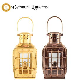 《3,980円以上で送料無料》 Vermont Lanterns バーモントランタン 正規輸入代理店 【od】 シップチーフ オイルランタン 真鍮製