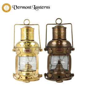 《3,980円以上で送料無料》 Vermont Lanterns バーモントランタン 正規輸入代理店 【od】 シップオイルランタン アンカーランプ 真鍮製