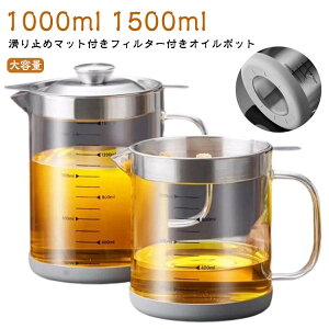 ߊ IC|bg Ԃ炱|bg 1000ml  IC|bg 1500ml c vʃJbv ~ ƒp ϔMKX Xg W pi ptB