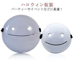 お面 ハロウィン仮面 ゴシック風マスク イベント ホラー仮面 覆面 悪魔 お面 怖い コスプレ マスク ハロウィン 白 コスプレ ハロウィーン ピエロ クリスマス パーティ 文化祭 おもしろい リ