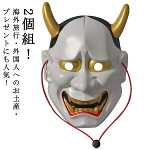 ʎ  ߂  RXv ͂ɂ \ S ߕ a {  p[eB ϑ Ղ nEB hbL  2g ͂ɂ ʎ̂  | RXv }XN cosplay  C