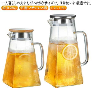 KXsb`[ KX|bg 1200ml 1600ml  ϔM KXPg eB[|bg |bg ϔMKX sb`[ KX e ΓdCPgΉ zEPC_KX |bg ␅|
