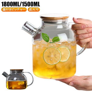 􂢂₷ 1800ml 1500ml ΑΉ sb`[ EH[^[sb`[ ⒃ Wt ϔMKX  KXPg KX|bg ␅ eB[|bg T[o[ ①   |t^ W