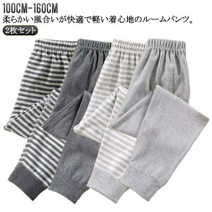 q [pc pW}  LbY j̎q ̎q WjA A_[EFA 2Zbg  H~  Opc  Rbg Y{ {gX _炩 ۉ ʋC 110 120 130 140 150 1