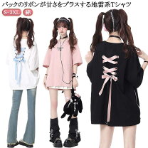 楽天市場】バックリボン（Tシャツ・カットソー｜トップス 